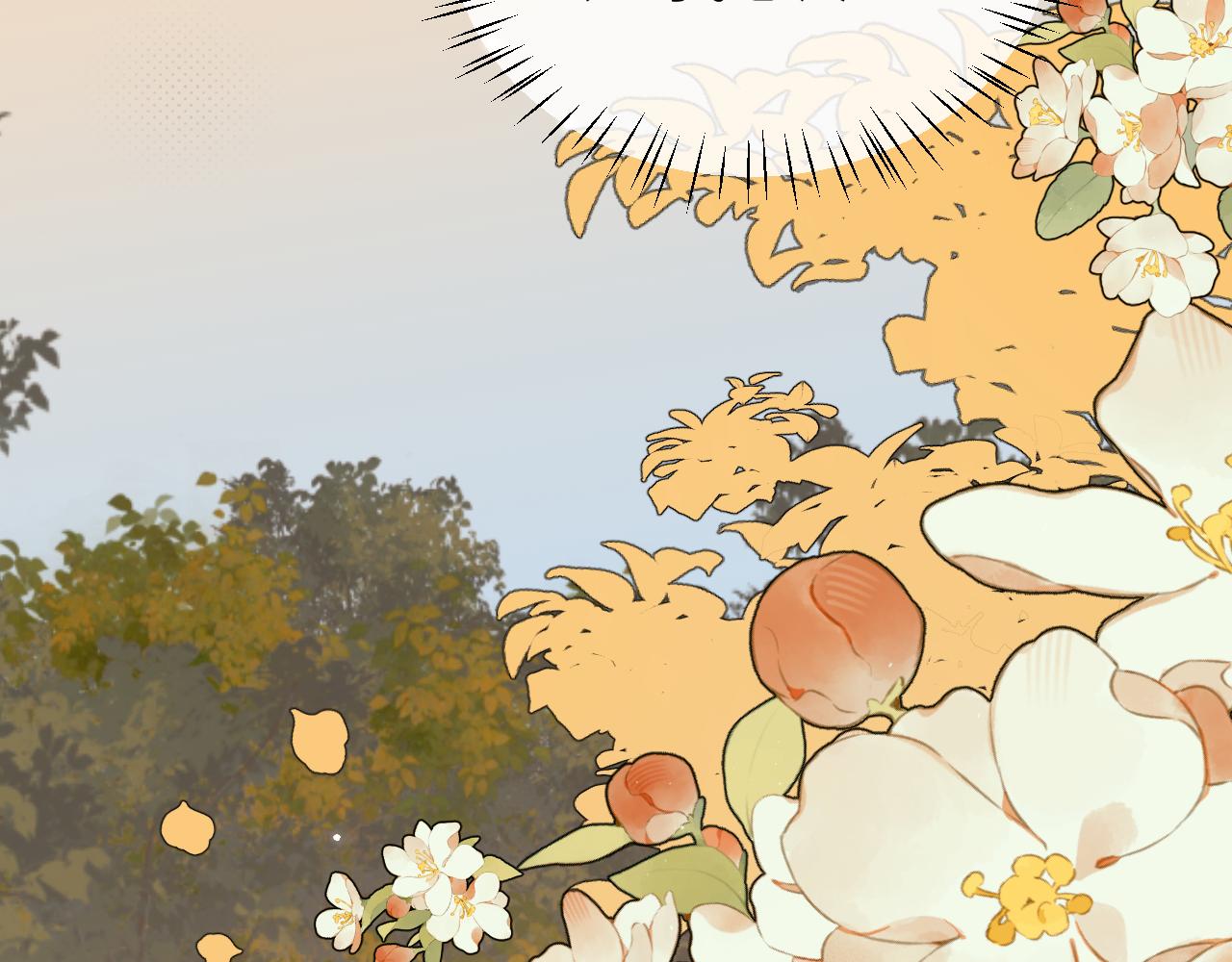 炮灰閨女的生存方式 - 第353話 謝謝你(1/2) - 6