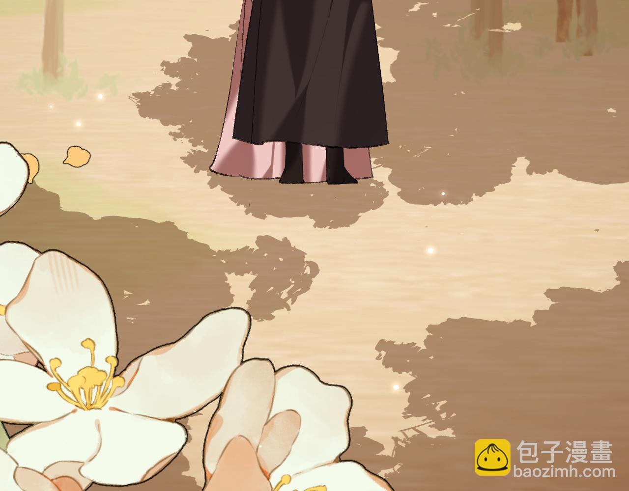 炮灰閨女的生存方式 - 第353話 謝謝你(1/2) - 8