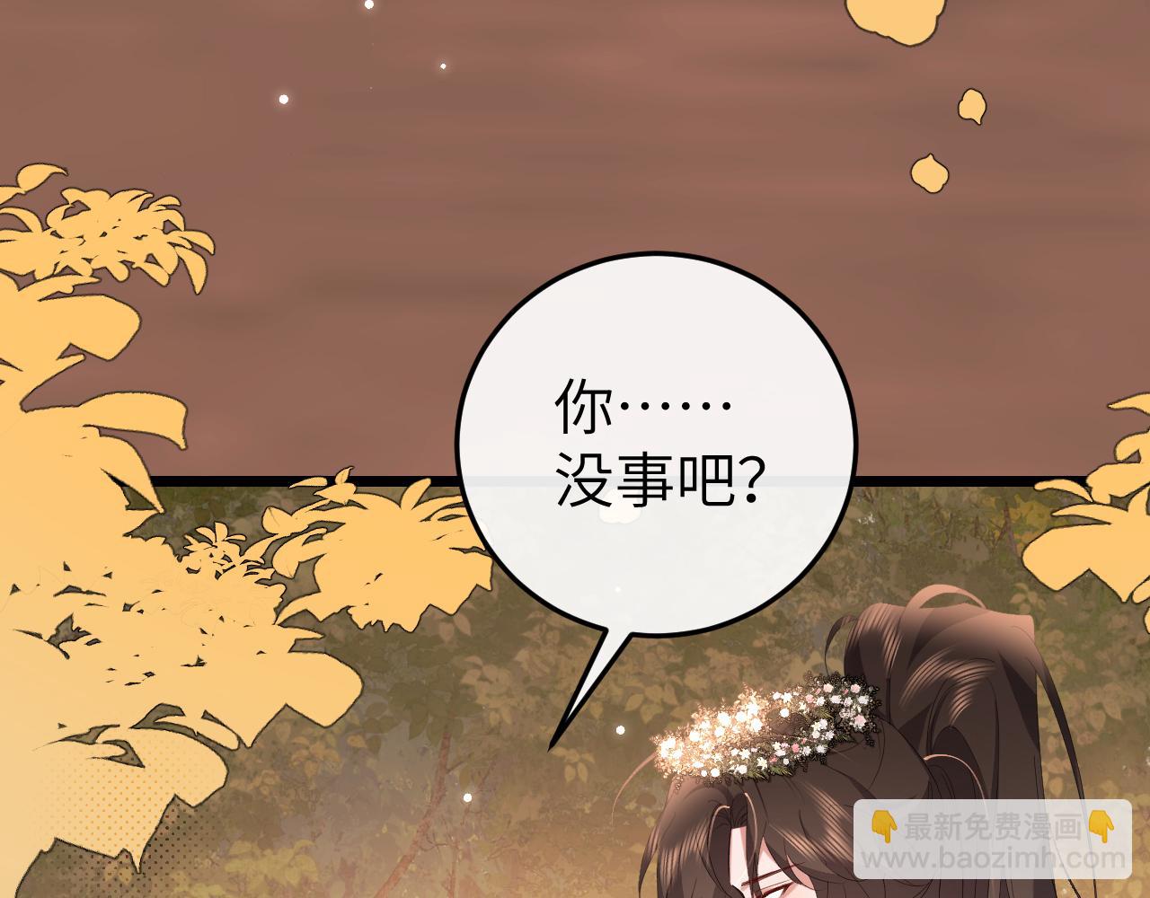 炮灰閨女的生存方式 - 第353話 謝謝你(1/2) - 2