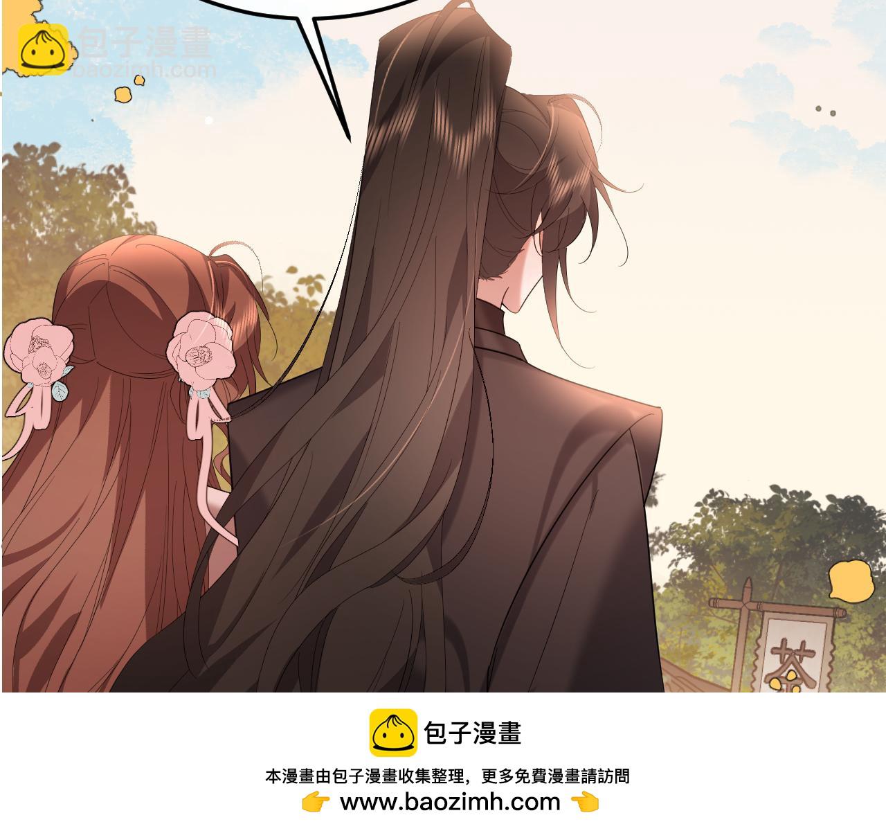 炮灰閨女的生存方式 - 第353話 謝謝你(1/2) - 2