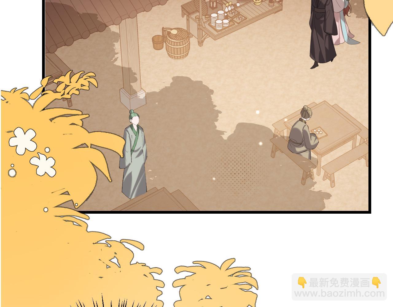 炮灰閨女的生存方式 - 第353話 謝謝你(2/2) - 7