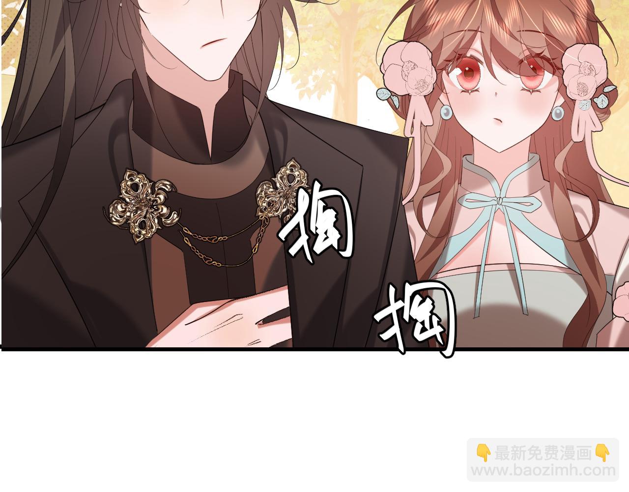 炮灰閨女的生存方式 - 第353話 謝謝你(2/2) - 4