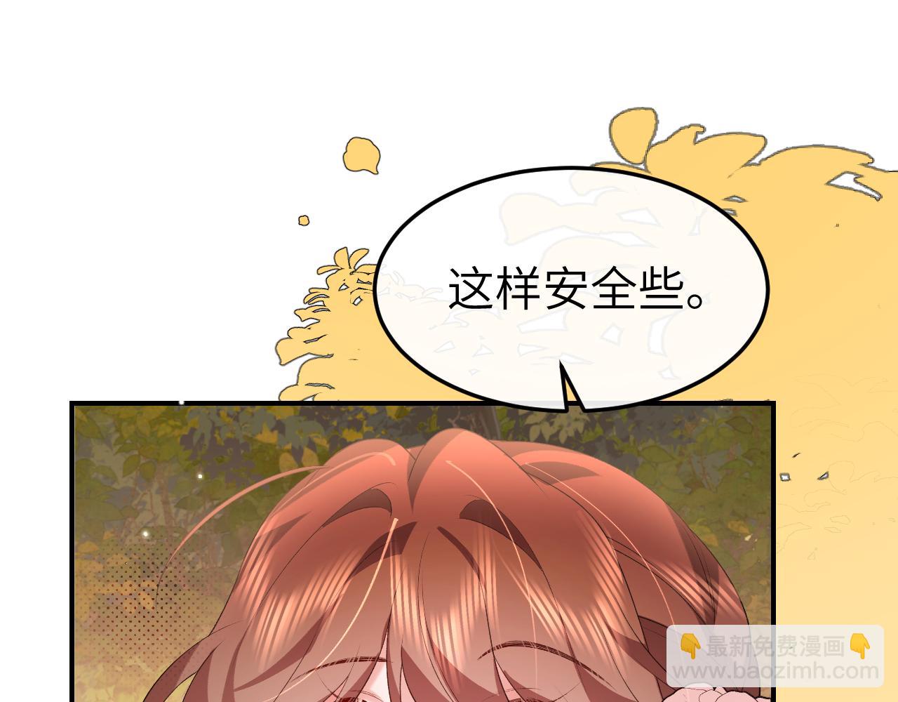 炮灰閨女的生存方式 - 第353話 謝謝你(2/2) - 5