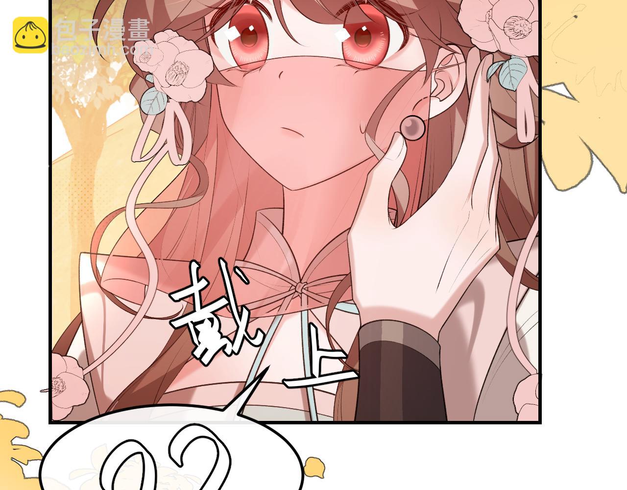 炮灰閨女的生存方式 - 第353話 謝謝你(2/2) - 6