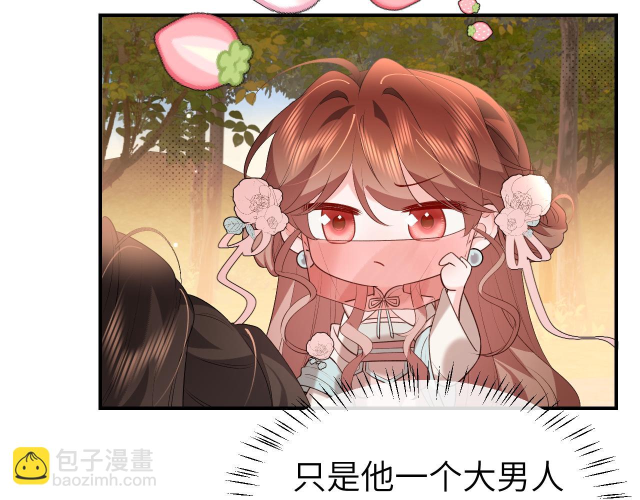 炮灰閨女的生存方式 - 第353話 謝謝你(2/2) - 3