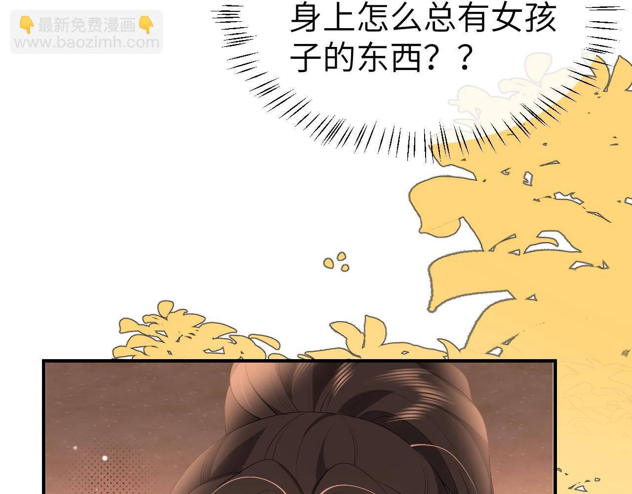 炮灰閨女的生存方式 - 第353話 謝謝你(2/2) - 4