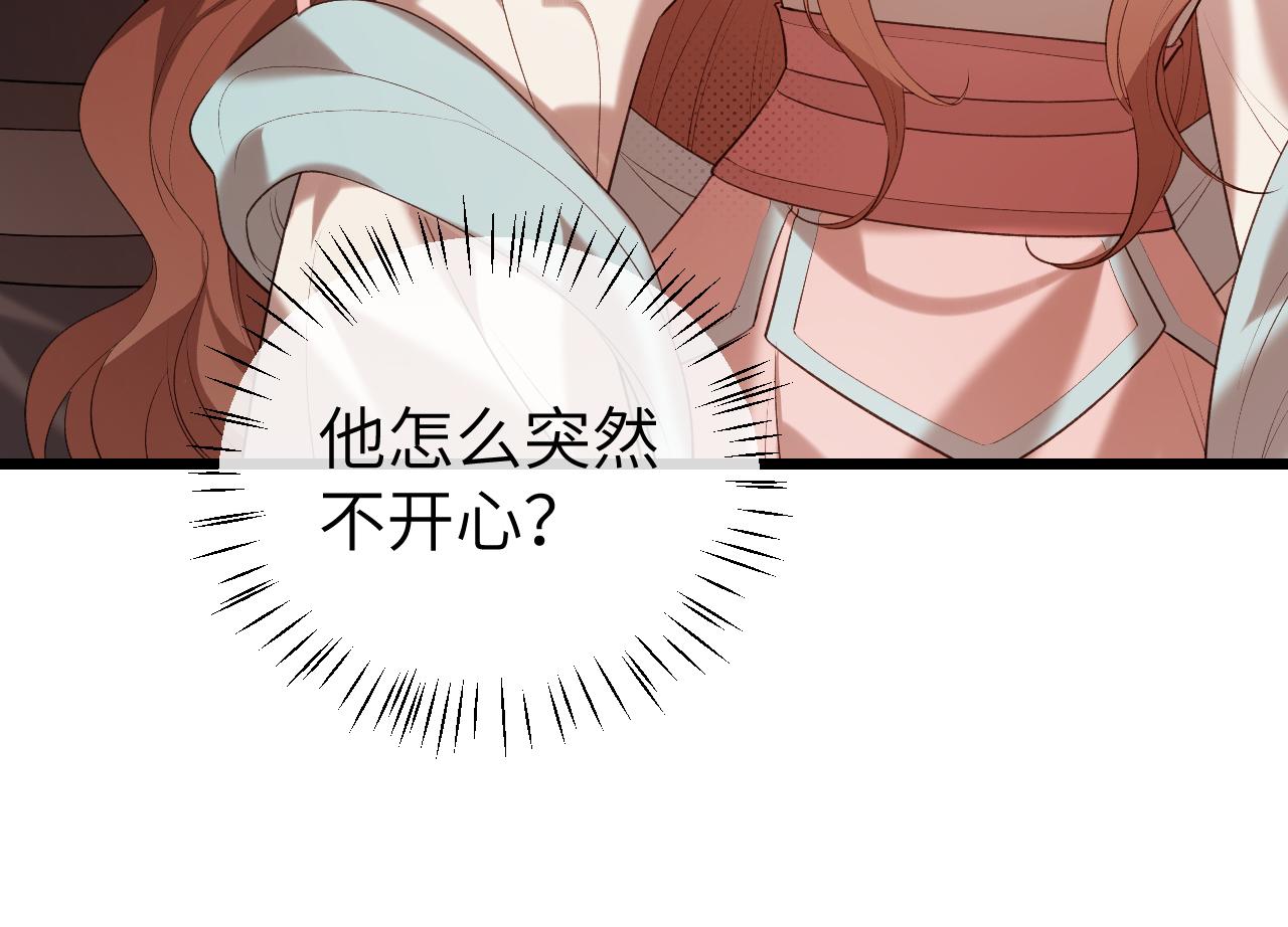 炮灰閨女的生存方式 - 第353話 謝謝你(1/2) - 7