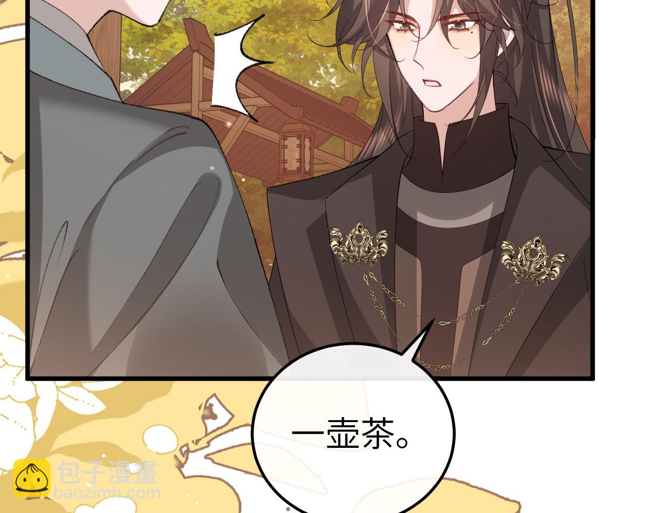 炮灰閨女的生存方式 - 第353話 謝謝你(2/2) - 3