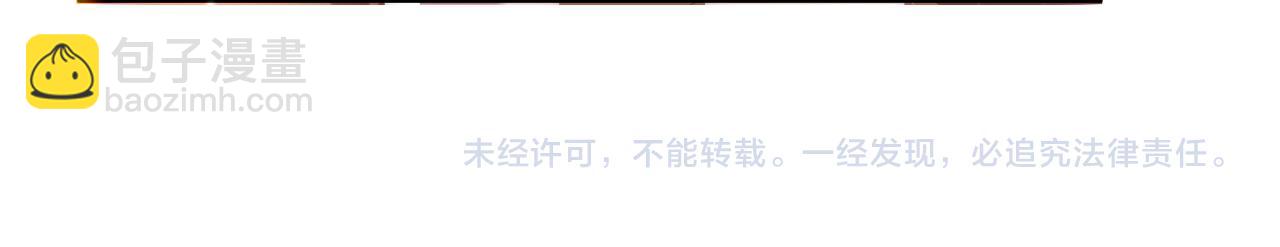 炮灰閨女的生存方式 - 第353話 謝謝你(2/2) - 7