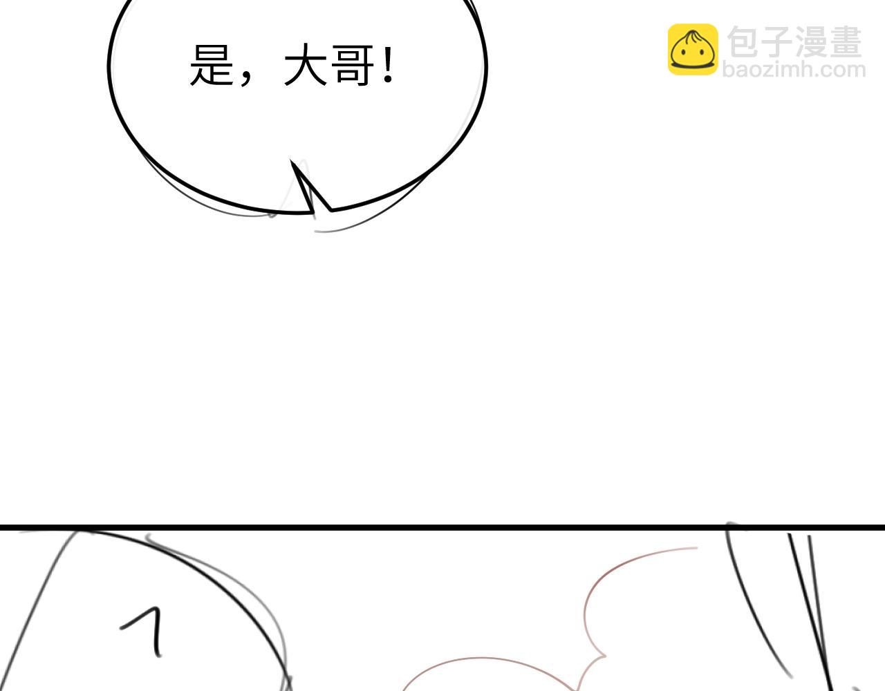 炮灰閨女的生存方式 - 第353話 謝謝你(2/2) - 4