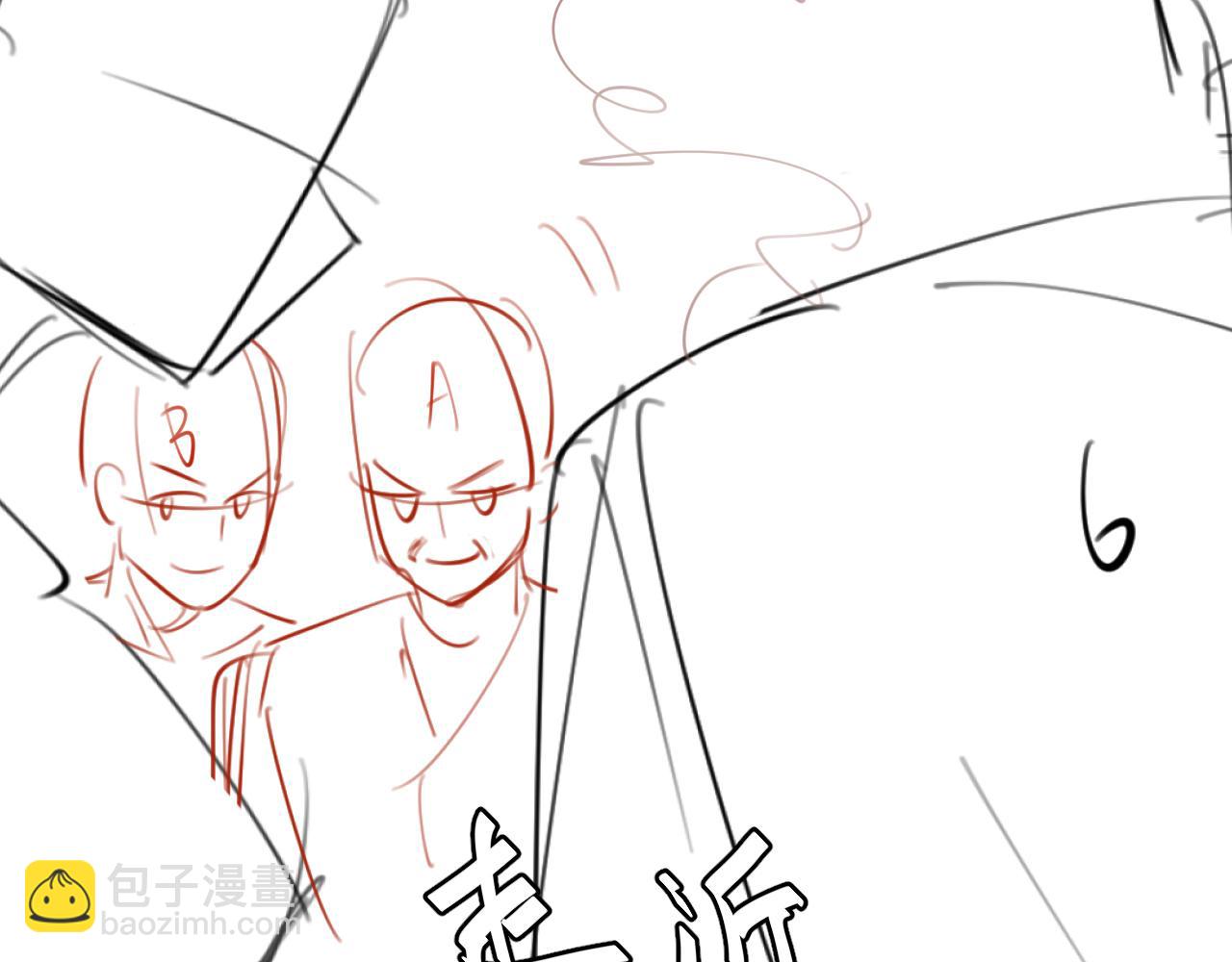 炮灰閨女的生存方式 - 第353話 謝謝你(2/2) - 5