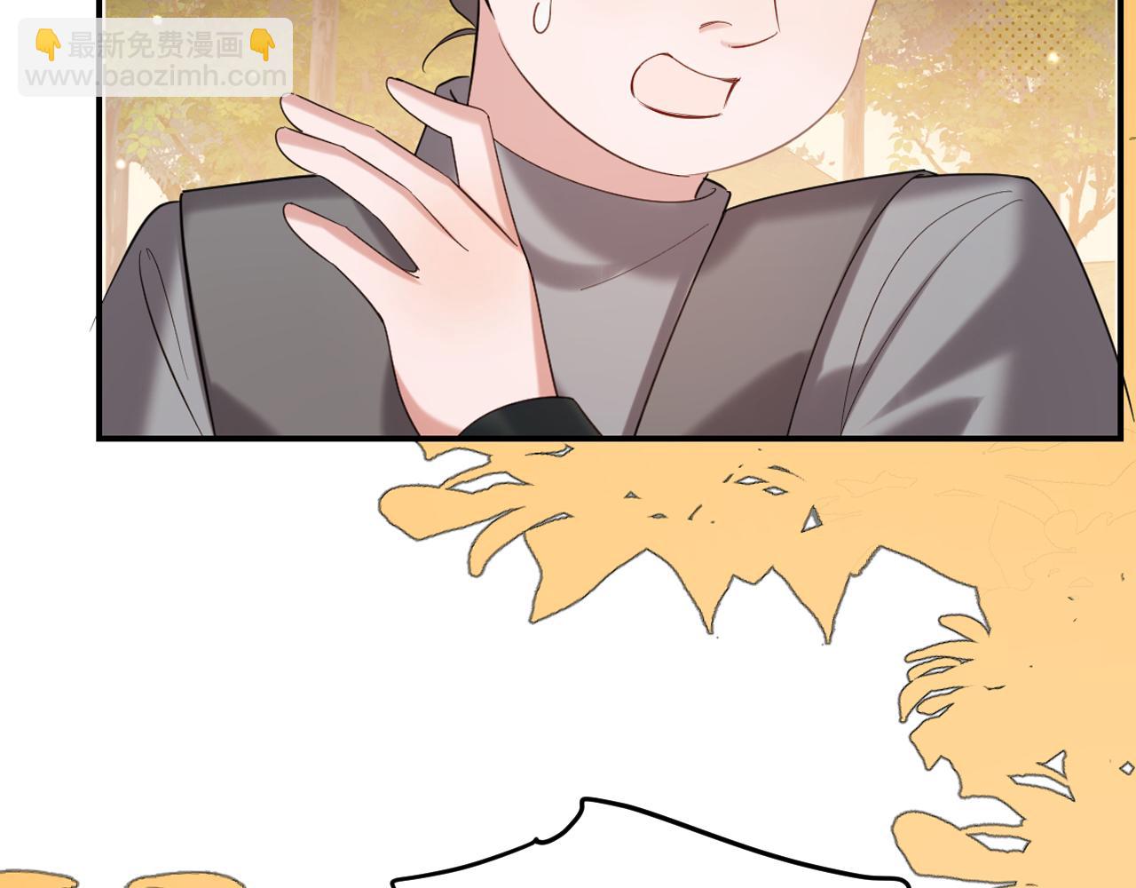 炮灰閨女的生存方式 - 第353話 大魔王(1/2) - 2