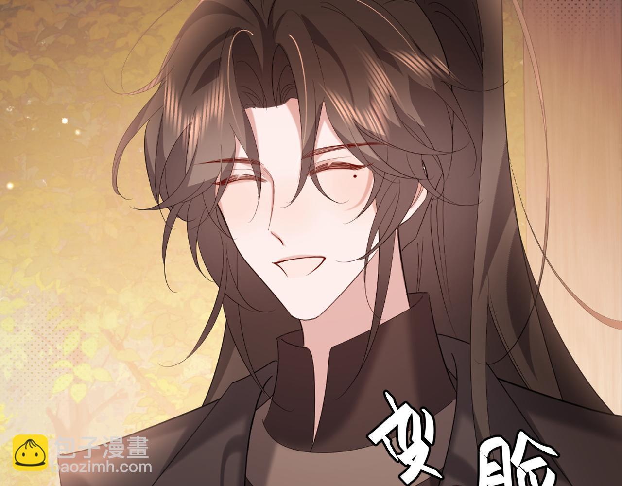 炮灰閨女的生存方式 - 第353話 大魔王(1/2) - 7