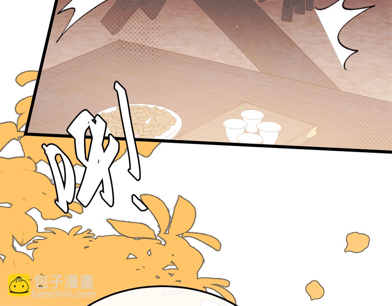 炮灰閨女的生存方式 - 第353話 大魔王(1/2) - 2