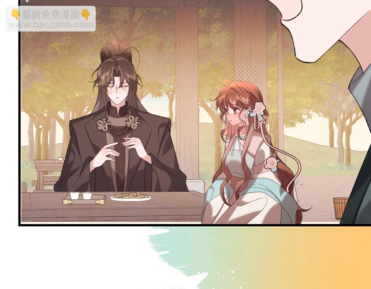 炮灰閨女的生存方式 - 第353話 大魔王(1/2) - 6