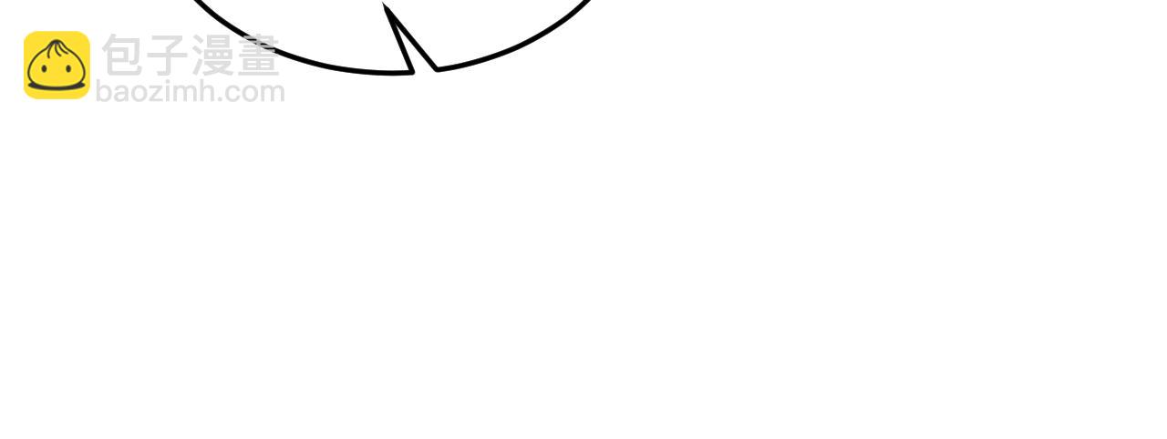 炮灰閨女的生存方式 - 第353話 大魔王(1/2) - 3