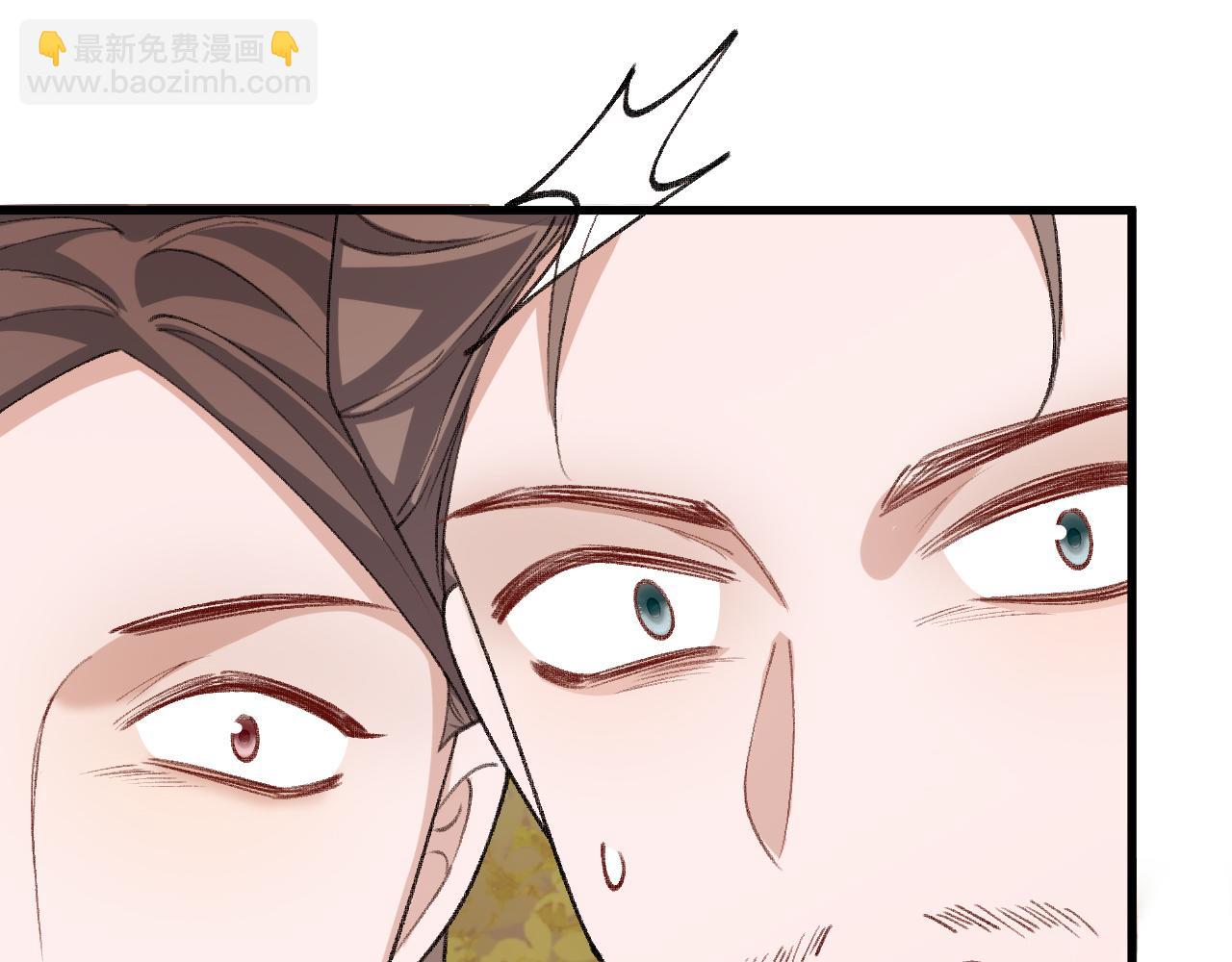 炮灰閨女的生存方式 - 第353話 大魔王(1/2) - 6