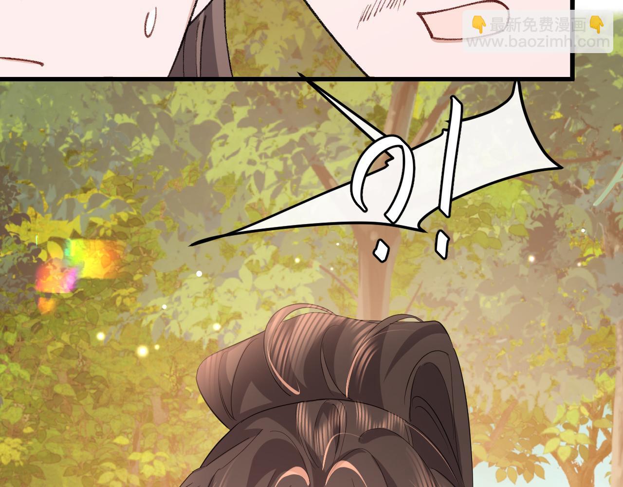 炮灰閨女的生存方式 - 第353話 大魔王(1/2) - 7