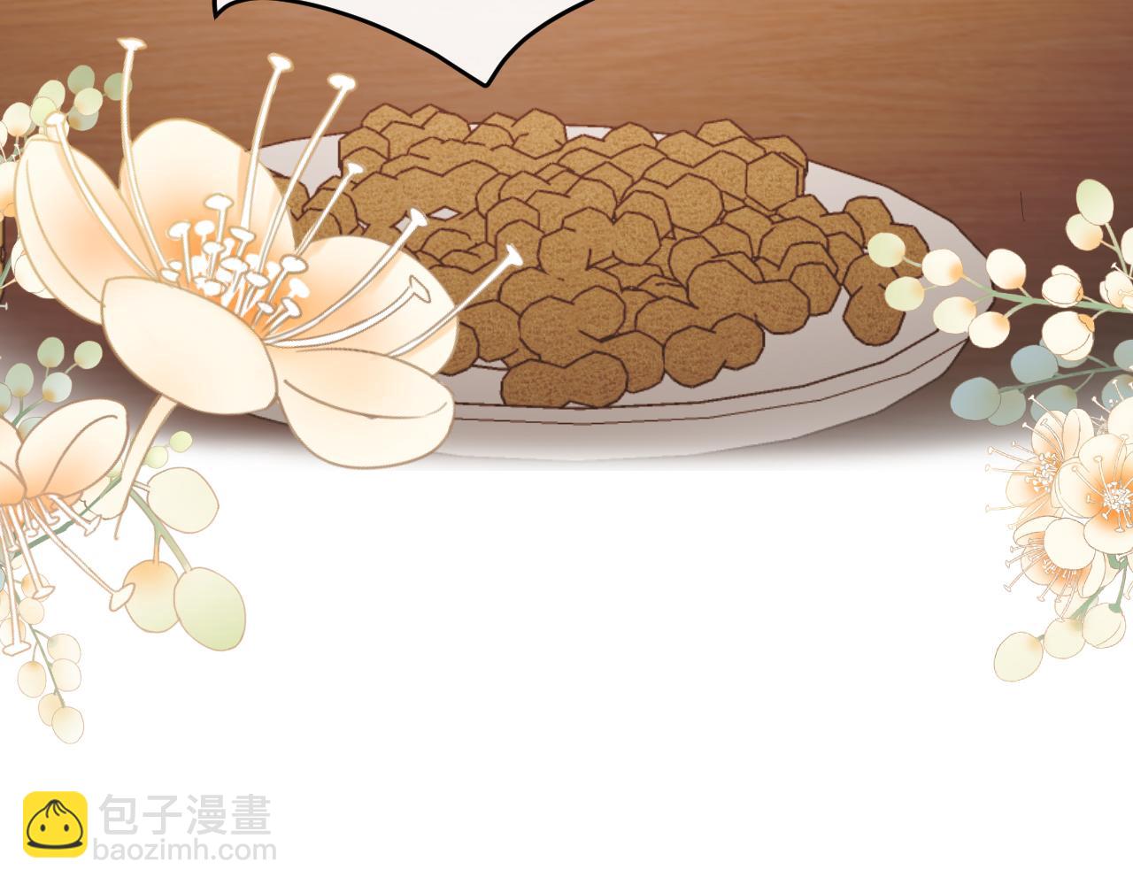 炮灰閨女的生存方式 - 第353話 大魔王(1/2) - 2