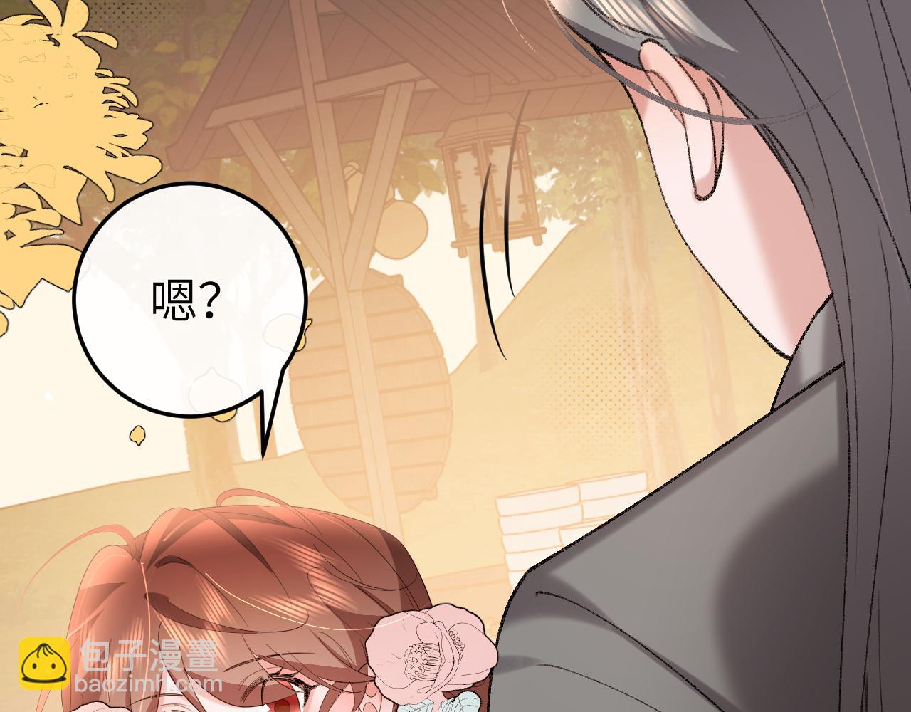 炮灰閨女的生存方式 - 第353話 大魔王(1/2) - 5