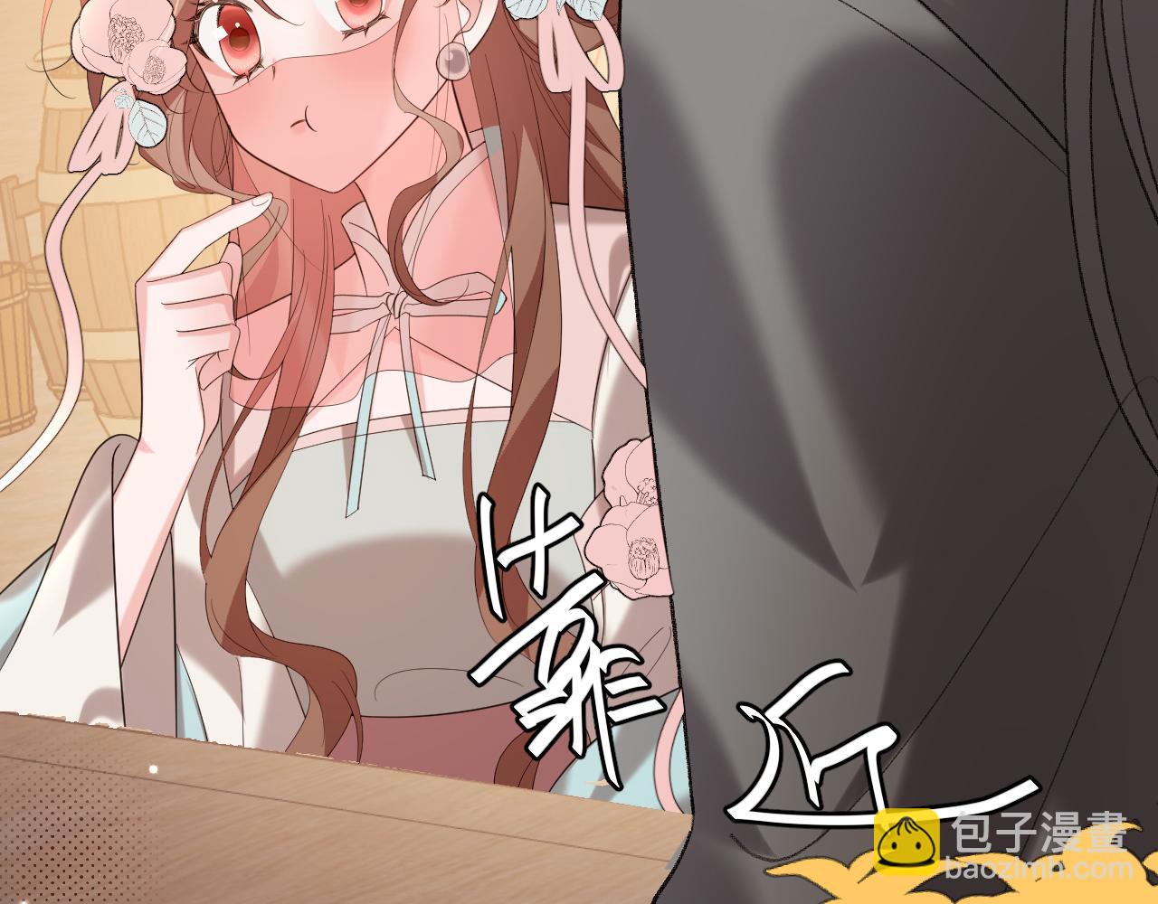 炮灰閨女的生存方式 - 第353話 大魔王(1/2) - 6