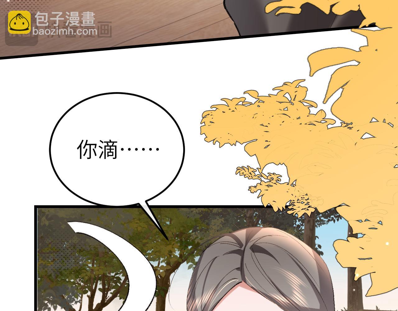炮灰閨女的生存方式 - 第353話 大魔王(1/2) - 7