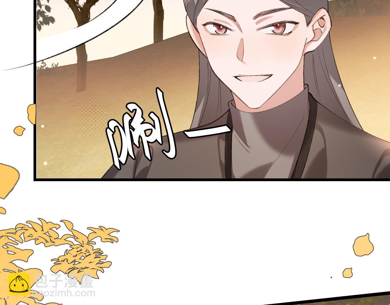 炮灰閨女的生存方式 - 第353話 大魔王(1/2) - 8