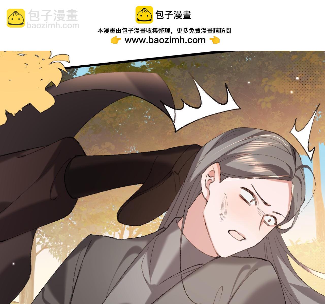 炮灰閨女的生存方式 - 第353話 大魔王(1/2) - 1