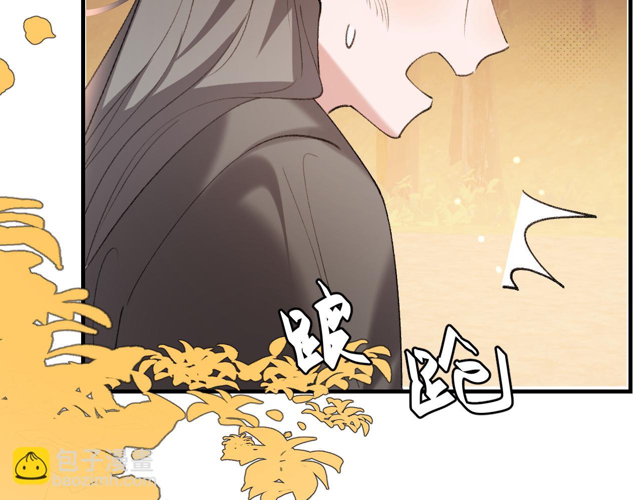 炮灰閨女的生存方式 - 第353話 大魔王(1/2) - 4