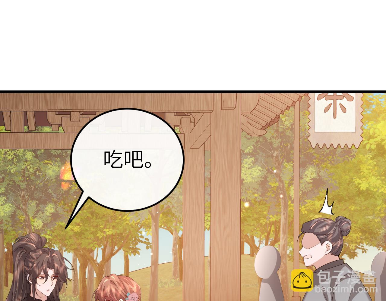 炮灰閨女的生存方式 - 第353話 大魔王(1/2) - 5