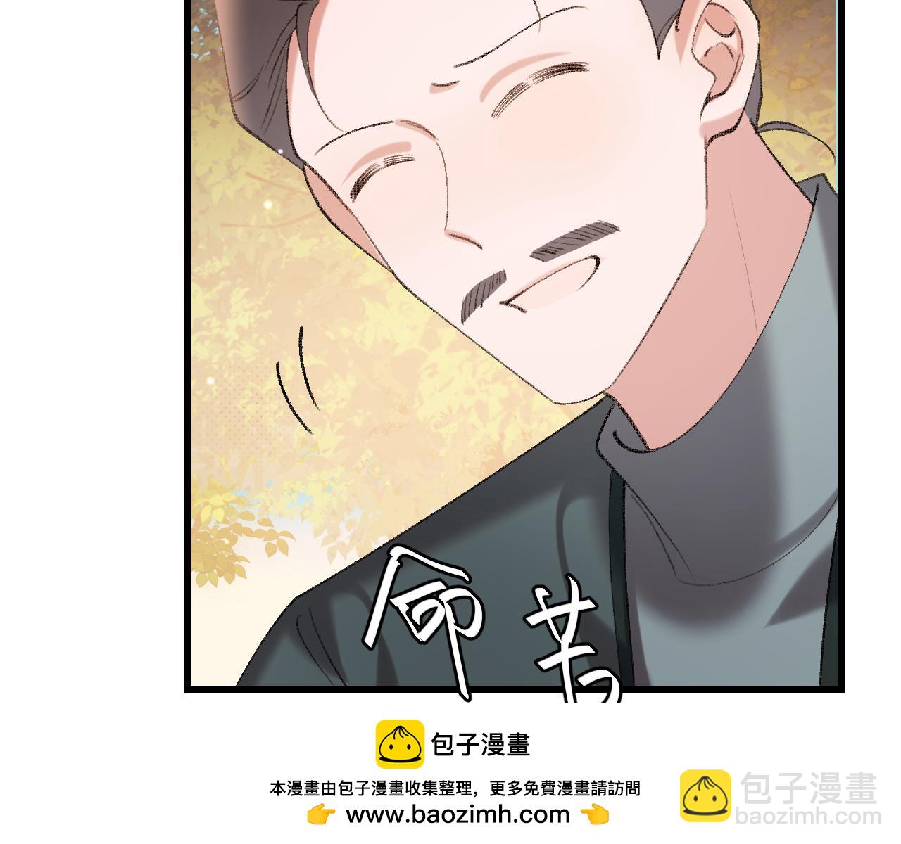 炮灰閨女的生存方式 - 第353話 大魔王(1/2) - 2