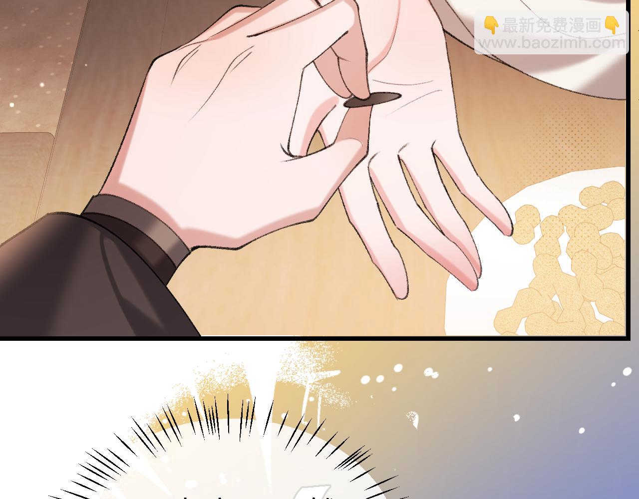 炮灰閨女的生存方式 - 第353話 大魔王(2/2) - 6