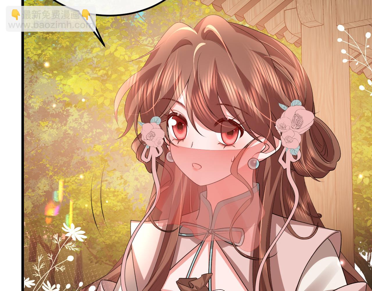 炮灰閨女的生存方式 - 第353話 大魔王(2/2) - 3