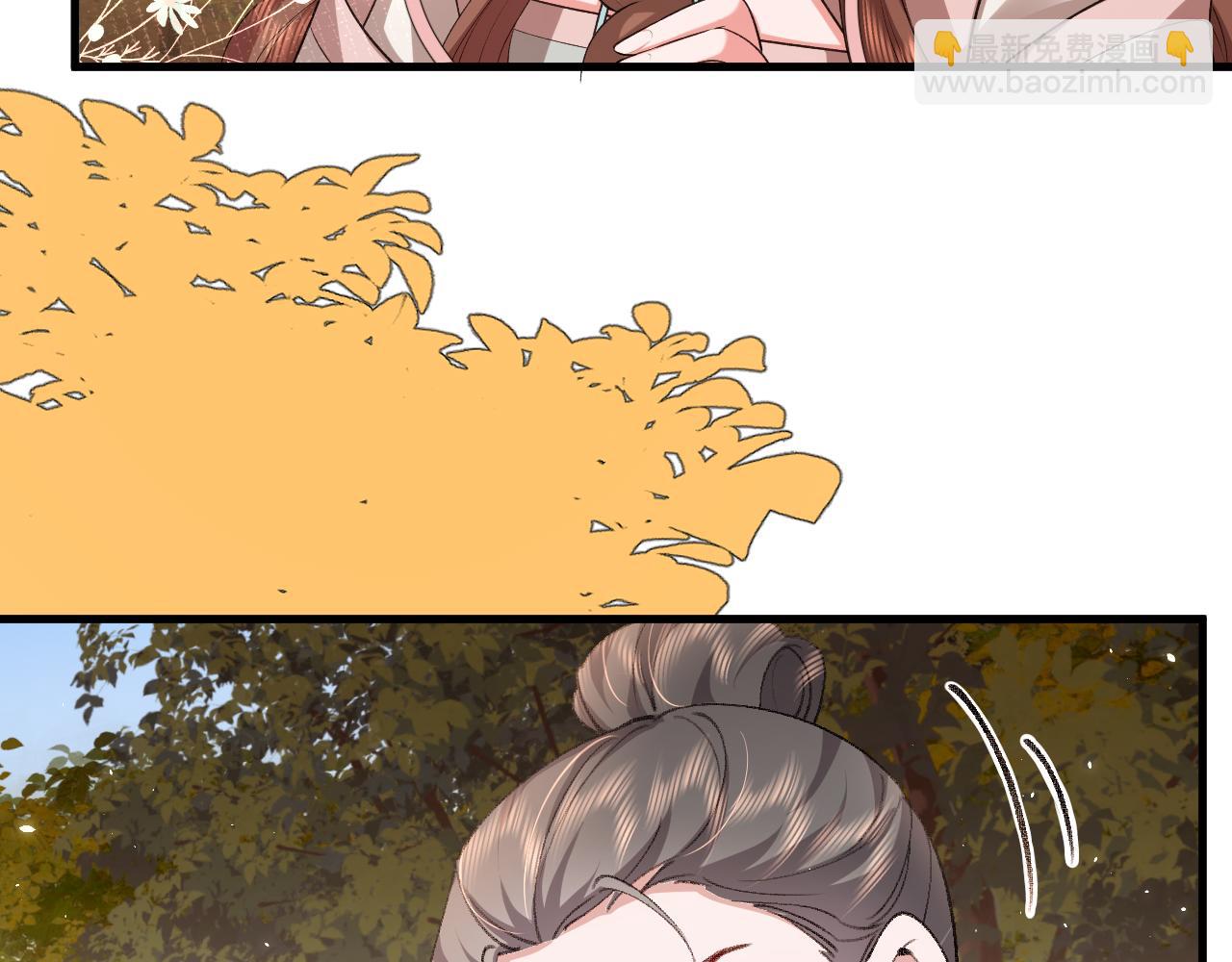 炮灰閨女的生存方式 - 第353話 大魔王(2/2) - 4