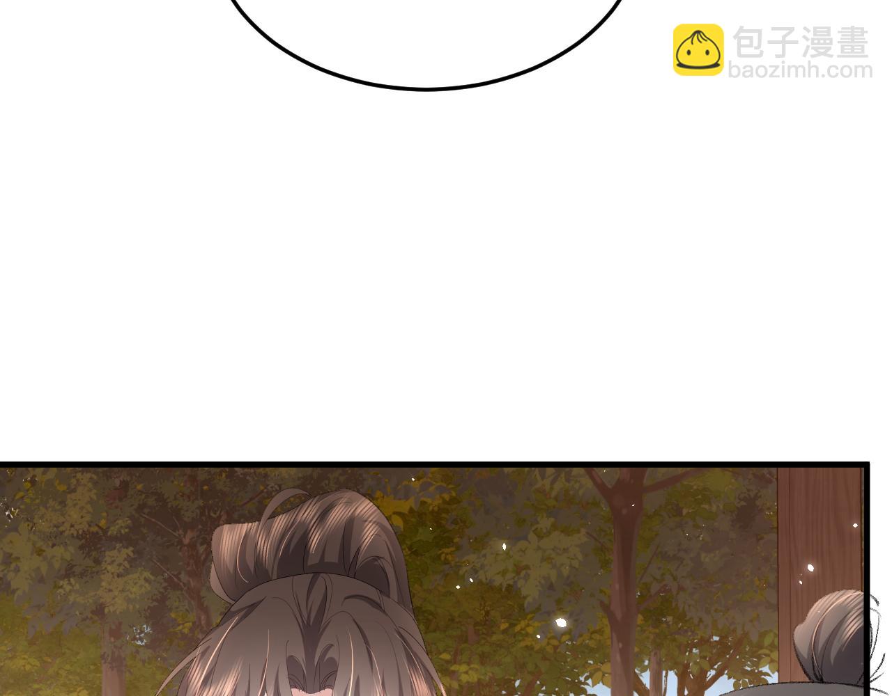 炮灰閨女的生存方式 - 第353話 大魔王(2/2) - 1