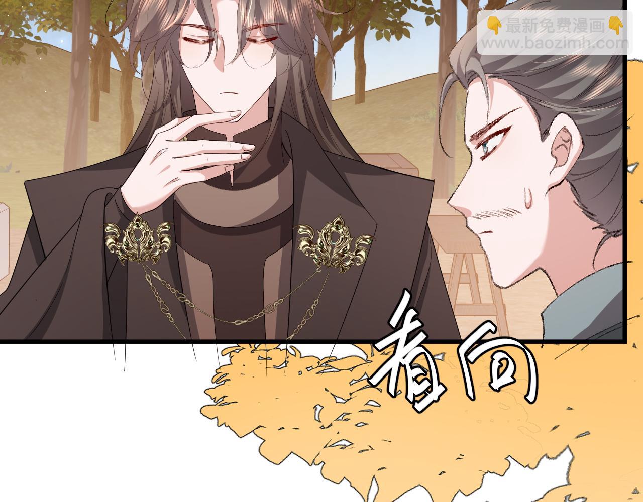 炮灰閨女的生存方式 - 第353話 大魔王(2/2) - 2