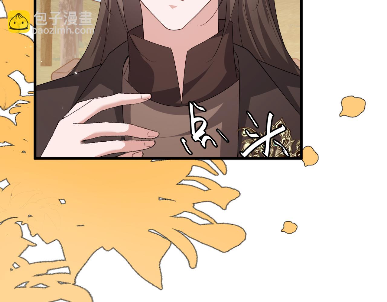 炮灰閨女的生存方式 - 第353話 大魔王(2/2) - 4