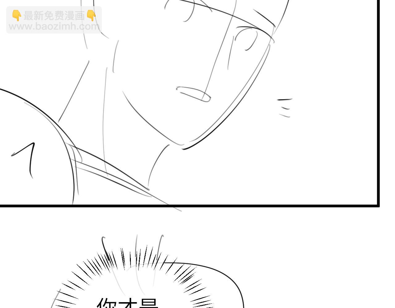 炮灰閨女的生存方式 - 第353話 大魔王(2/2) - 7