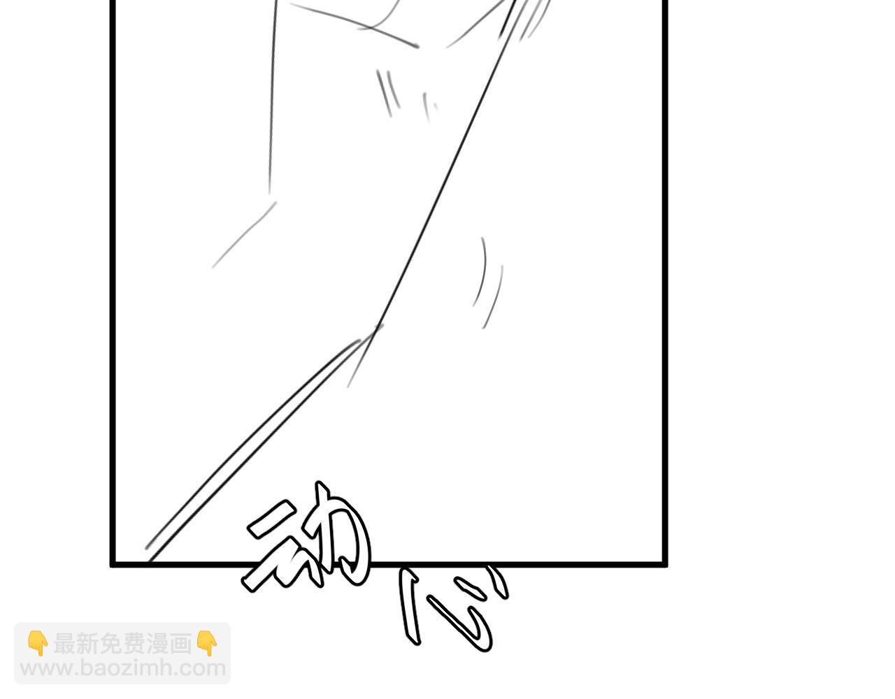 炮灰閨女的生存方式 - 第353話 大魔王(2/2) - 4