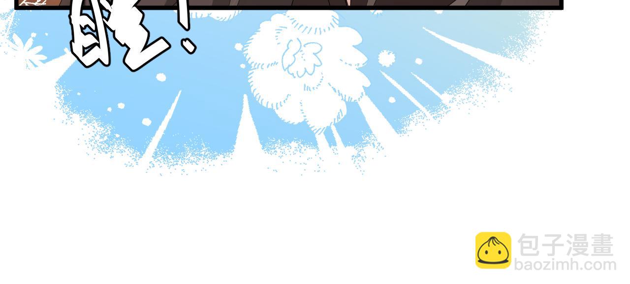 炮灰閨女的生存方式 - 第353話 大魔王(1/2) - 8