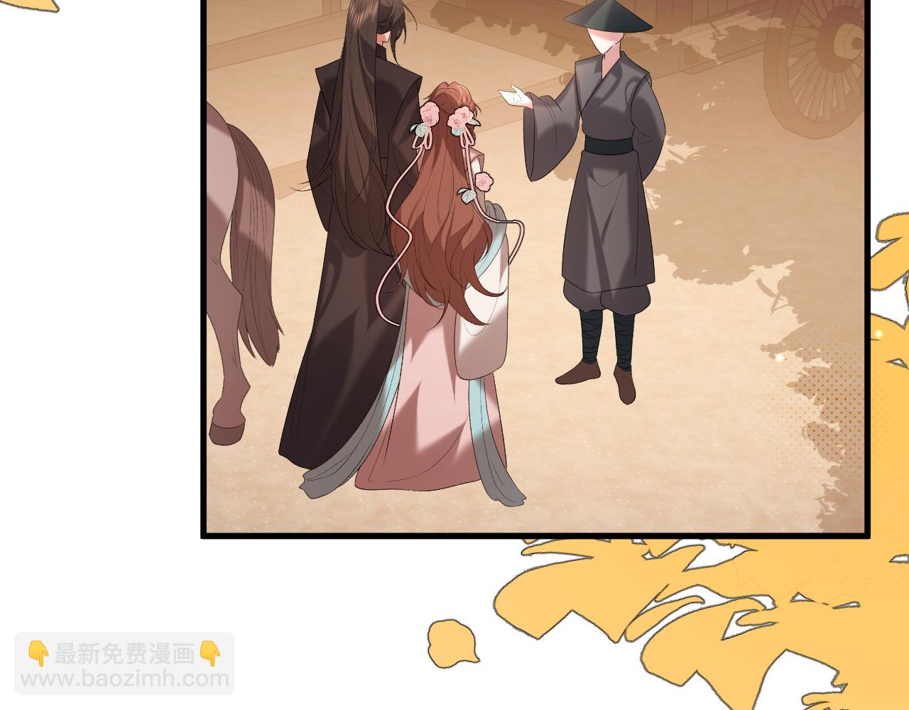 炮灰閨女的生存方式 - 第355話 人呢？(1/2) - 6