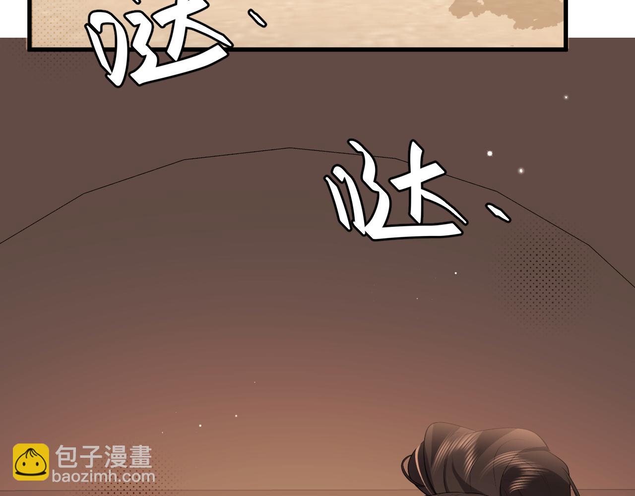 炮灰閨女的生存方式 - 第355話 人呢？(1/2) - 8