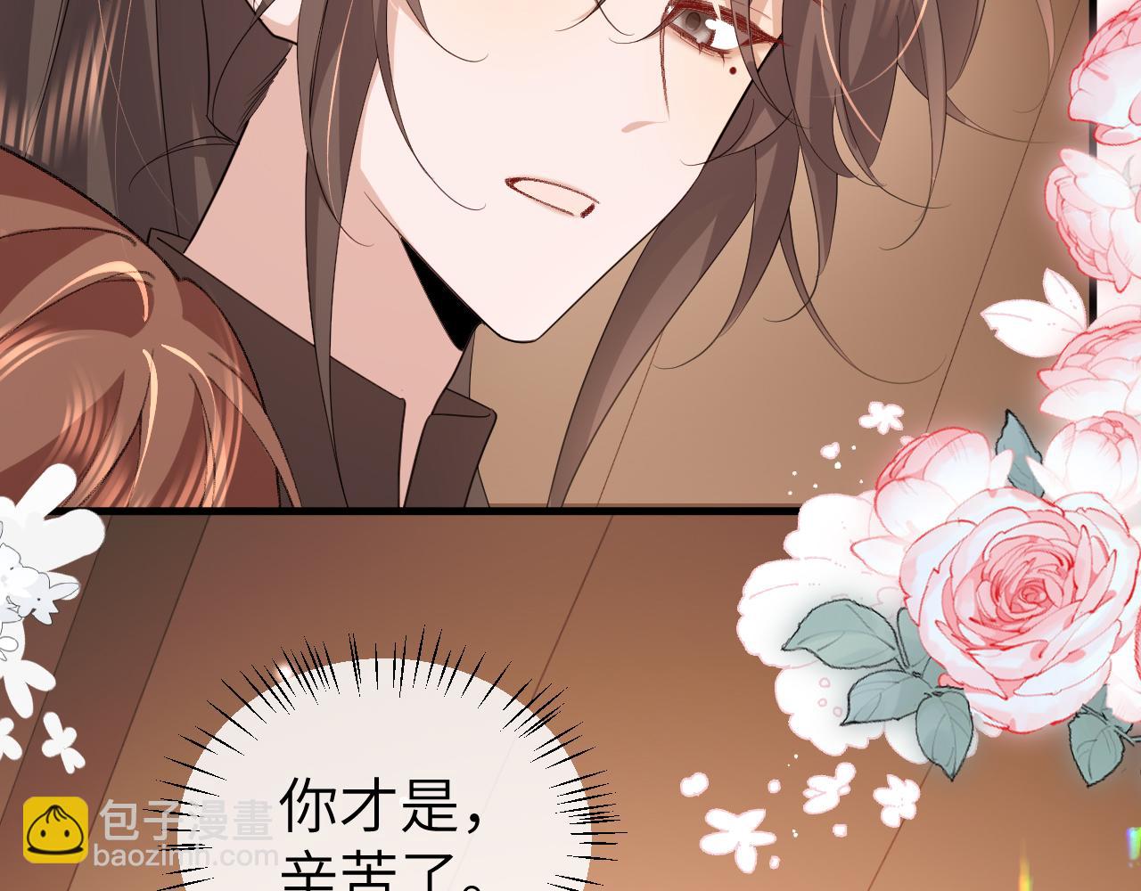 炮灰閨女的生存方式 - 第355話 人呢？(1/2) - 8