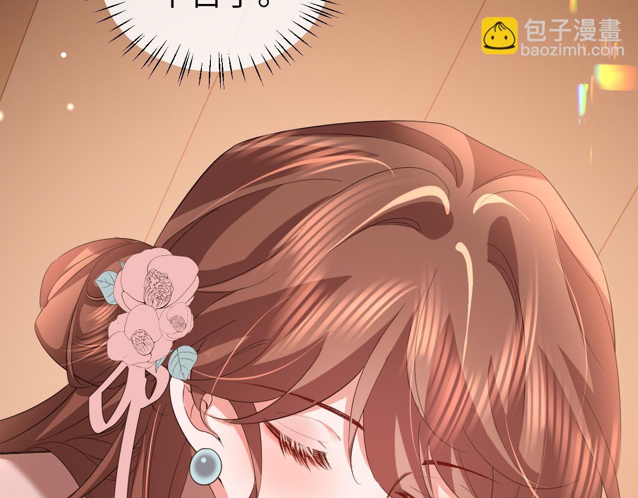 炮灰閨女的生存方式 - 第355話 人呢？(1/2) - 1