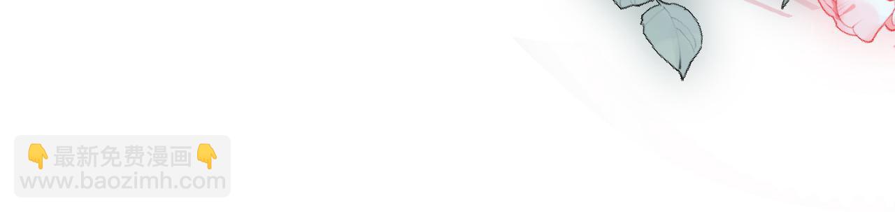 炮灰閨女的生存方式 - 第355話 人呢？(1/2) - 1