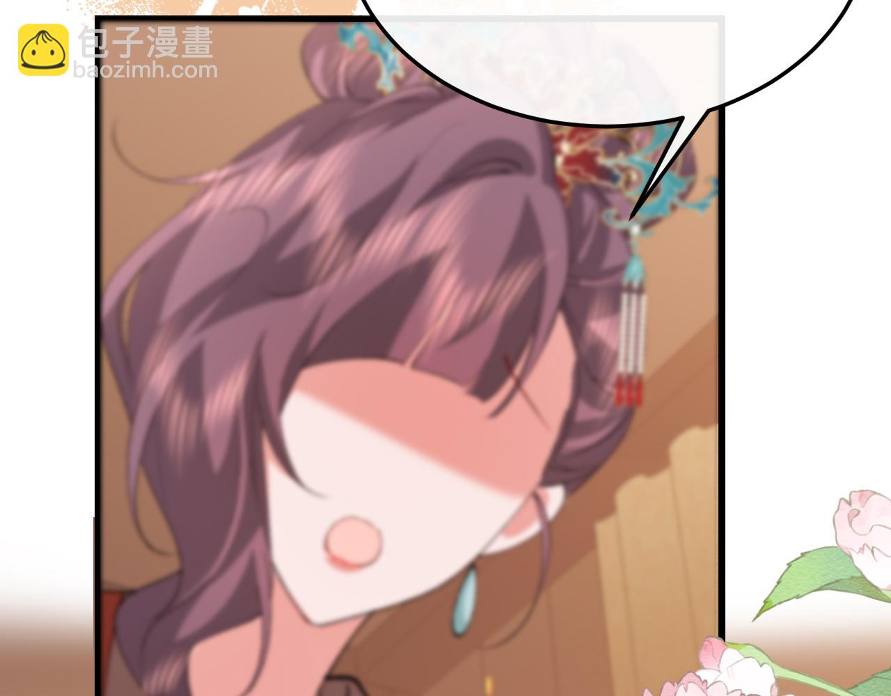 炮灰閨女的生存方式 - 第355話 人呢？(1/2) - 7