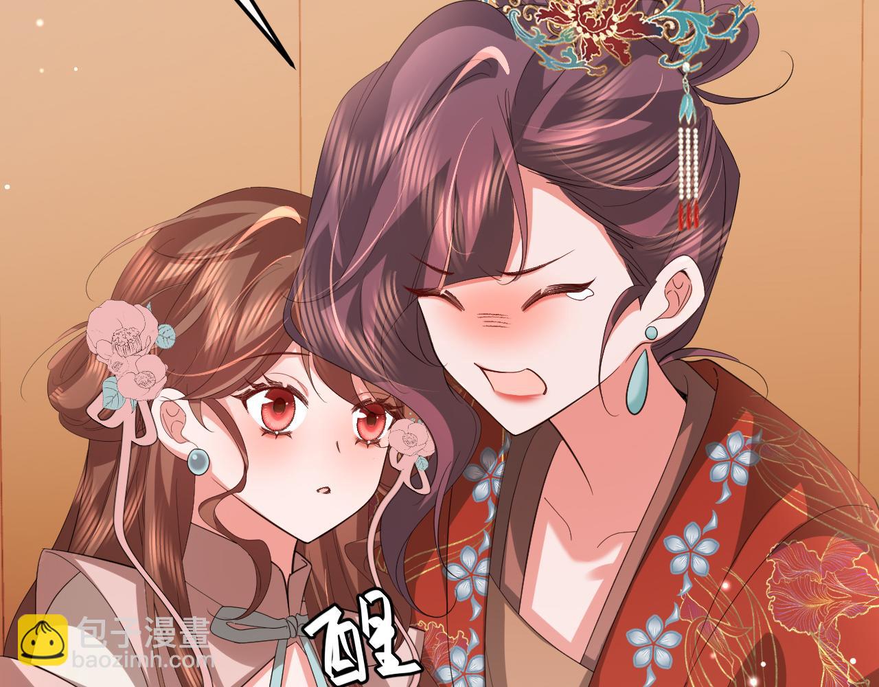 炮灰閨女的生存方式 - 第355話 人呢？(1/2) - 1