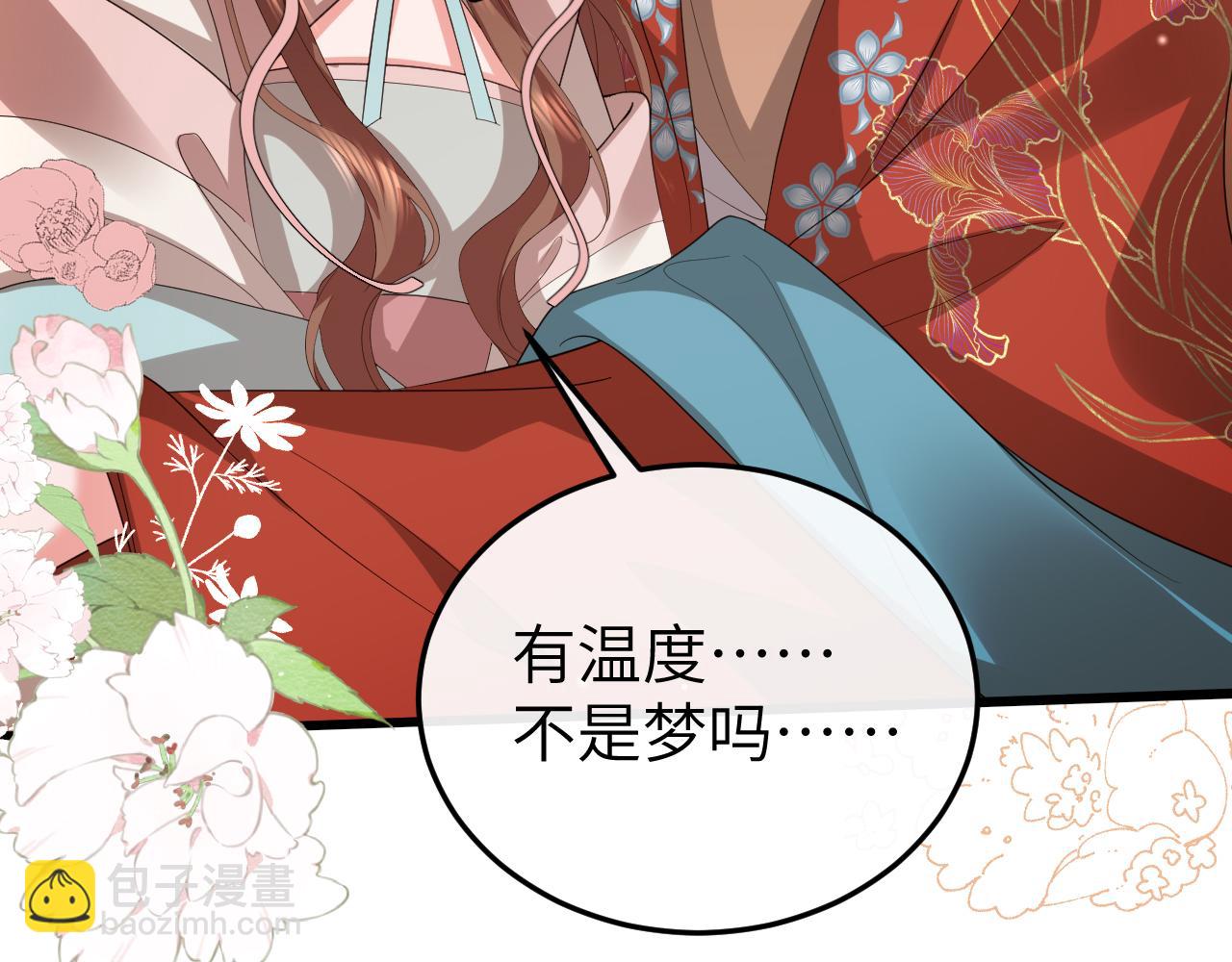 炮灰閨女的生存方式 - 第355話 人呢？(1/2) - 2