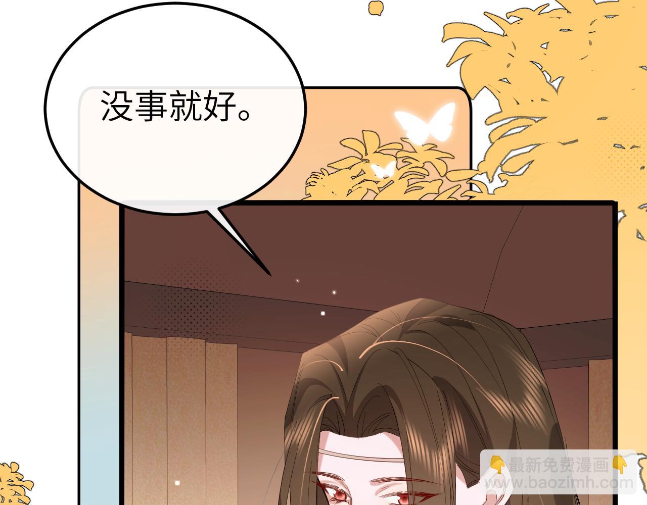 炮灰閨女的生存方式 - 第355話 人呢？(1/2) - 5