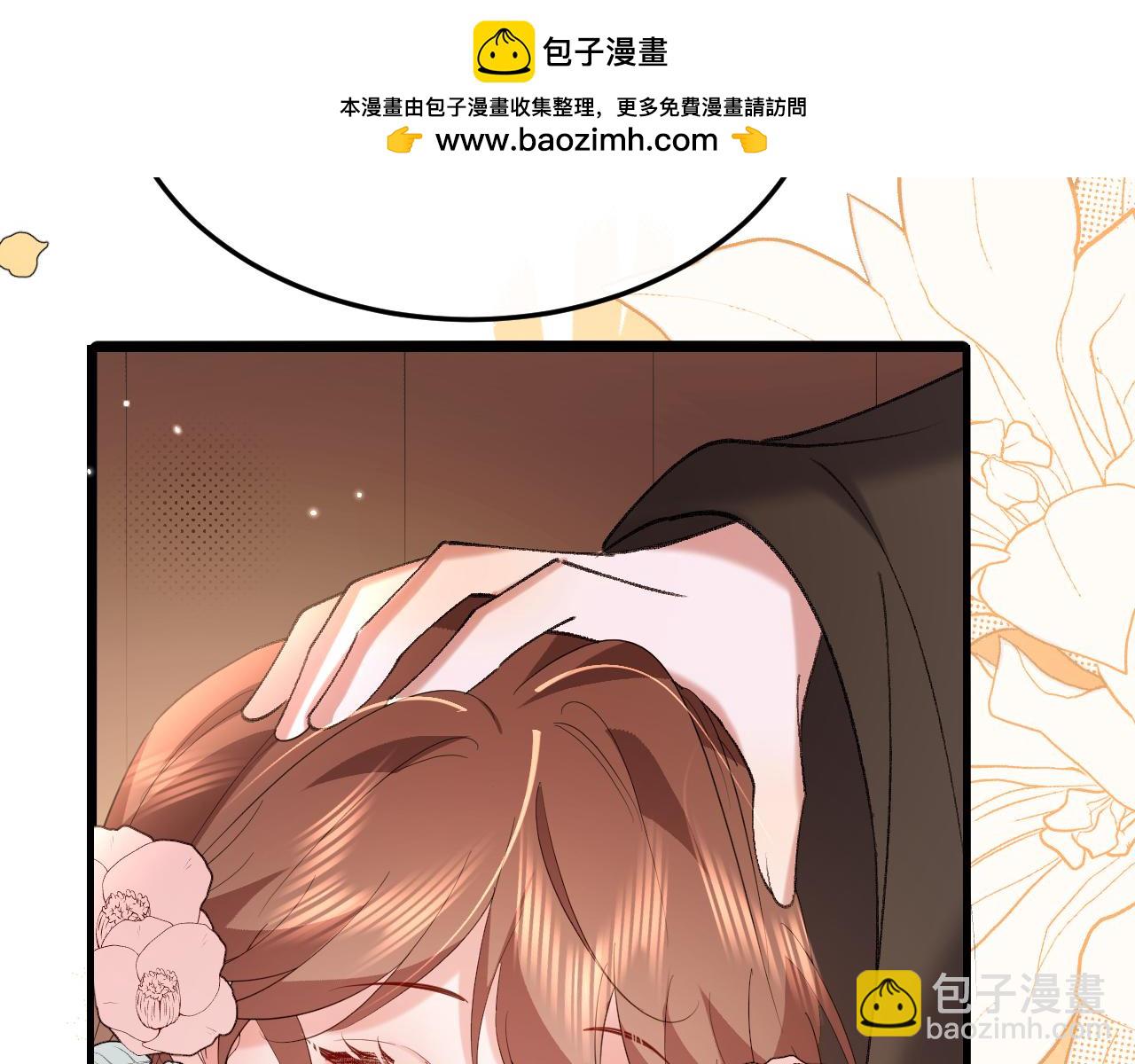 炮灰閨女的生存方式 - 第355話 人呢？(1/2) - 7